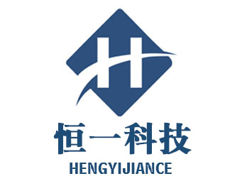 喜報(bào) | 恒一科技集團(tuán)成功通過ISO三體系認(rèn)證，以卓越實(shí)力鑄就行業(yè)標(biāo)桿！